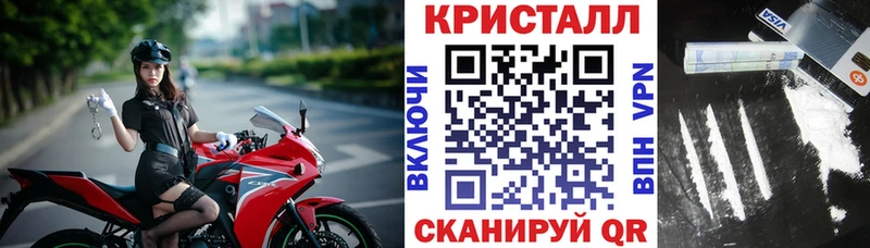 Амфетамин 97% Анжеро-Судженск
