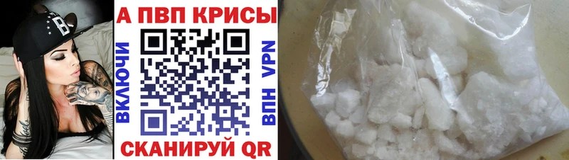 A PVP Crystall  Анжеро-Судженск 