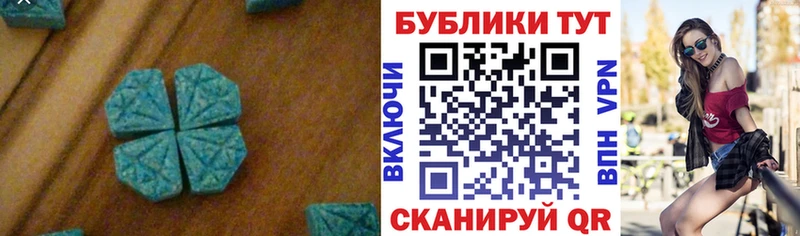 Ecstasy 280 MDMA Анжеро-Судженск