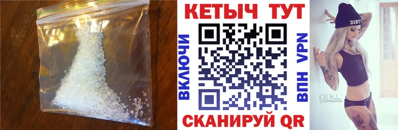 наркота  Анжеро-Судженск  Кетамин VHQ 