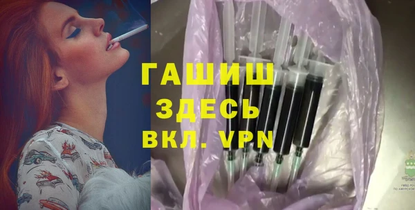 синтетический гашиш Наволоки