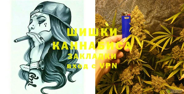 синтетический гашиш Наволоки