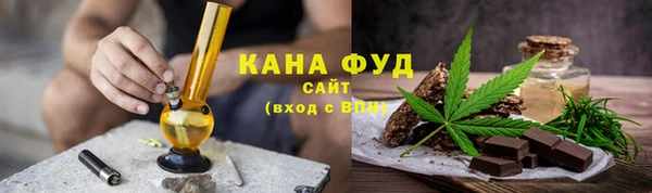 синтетический гашиш Наволоки
