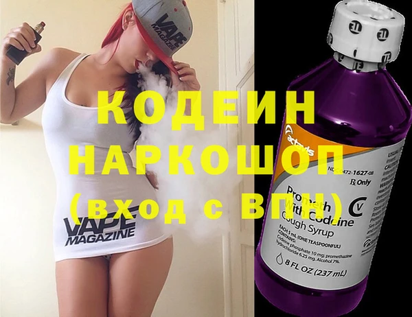 синтетический гашиш Наволоки