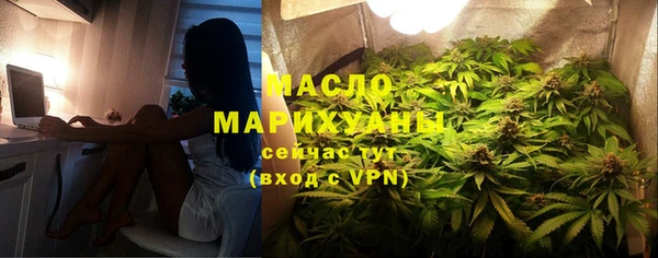 мефедрон мука Навашино