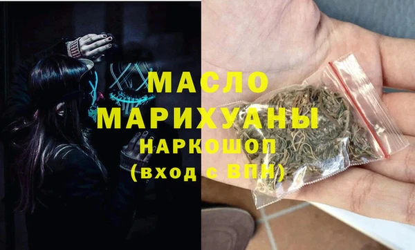 синтетический гашиш Наволоки