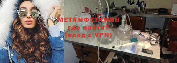 мефедрон мука Навашино
