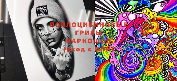 синтетический гашиш Наволоки