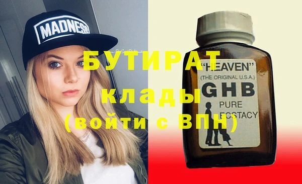бутик Алексеевка