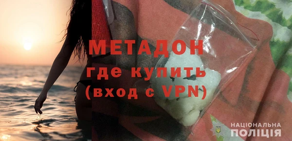 амфетамин Надым