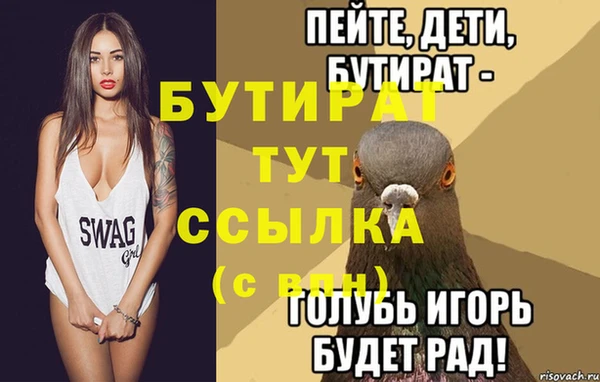 бутик Алексеевка