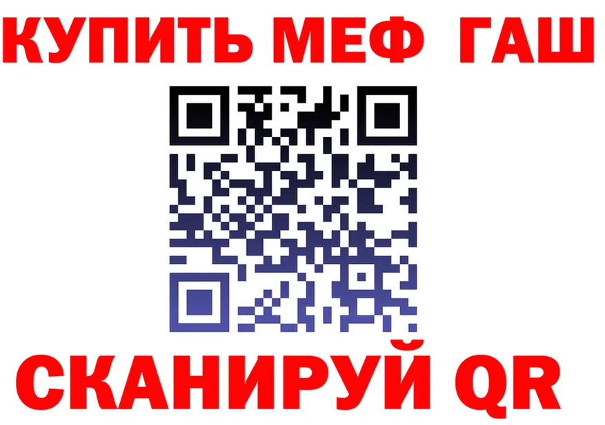 МЕФ VHQ зеркало мориарти kraken Анжеро-Судженск