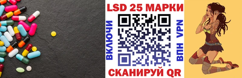 закладки  Анжеро-Судженск  Лсд 25 экстази ecstasy 