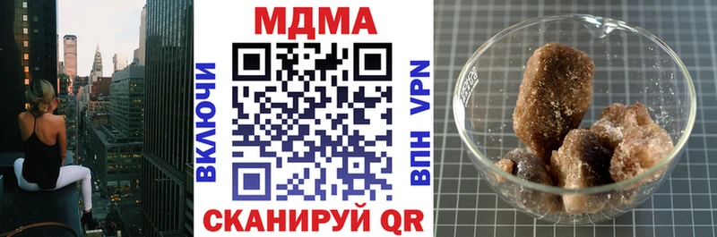 MDMA VHQ  даркнет клад  Анжеро-Судженск  KRAKEN онион 
