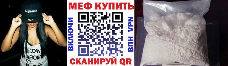 Меф 4 MMC  Анжеро-Судженск 