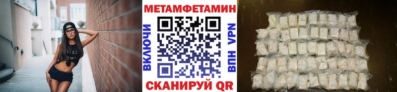 Первитин пудра  Анжеро-Судженск 
