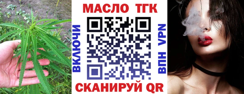 Дистиллят ТГК концентрат  Анжеро-Судженск 