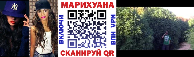 Марихуана LSD WEED  Анжеро-Судженск 